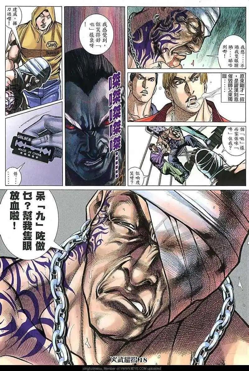 第83回