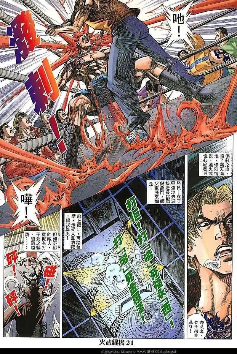 第83回