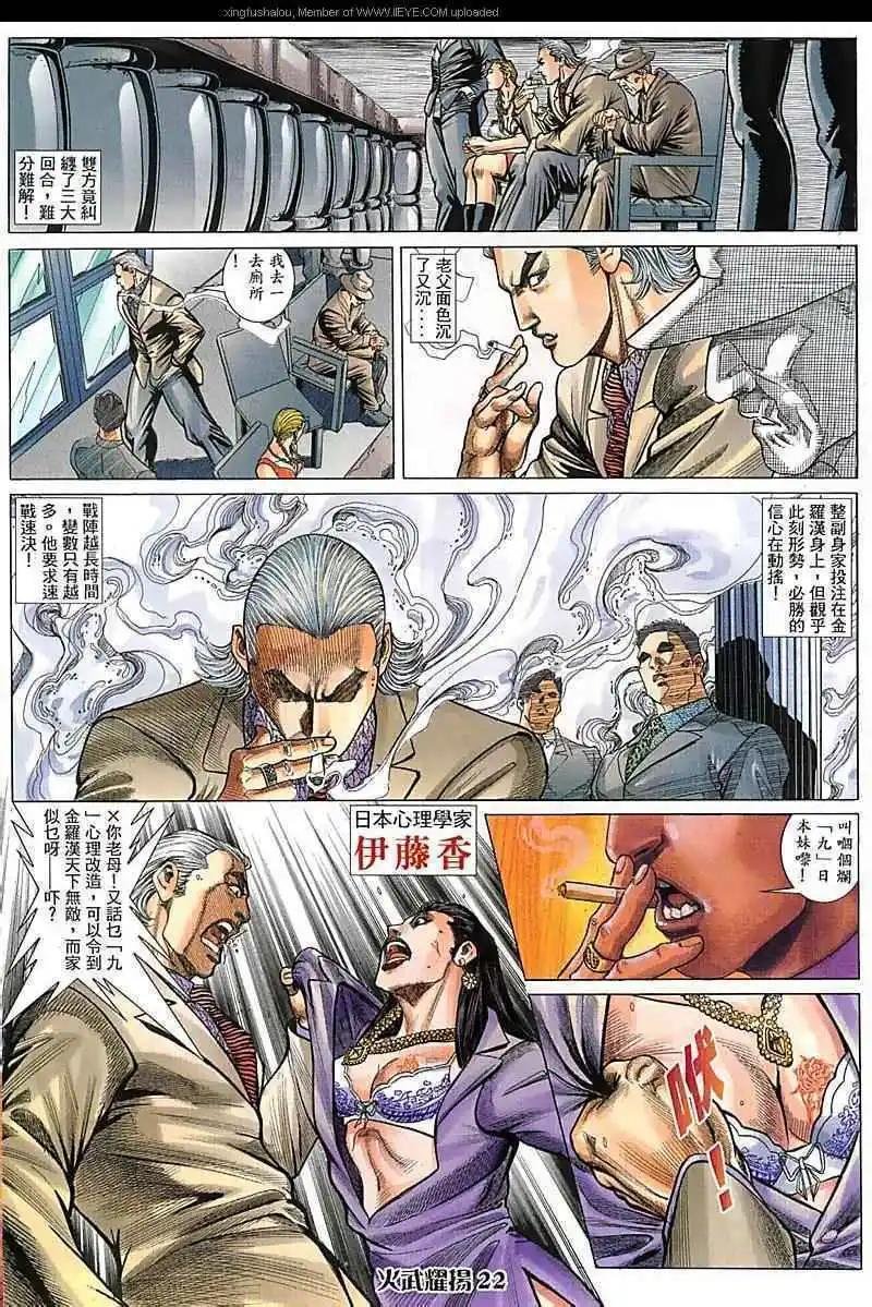 第83回