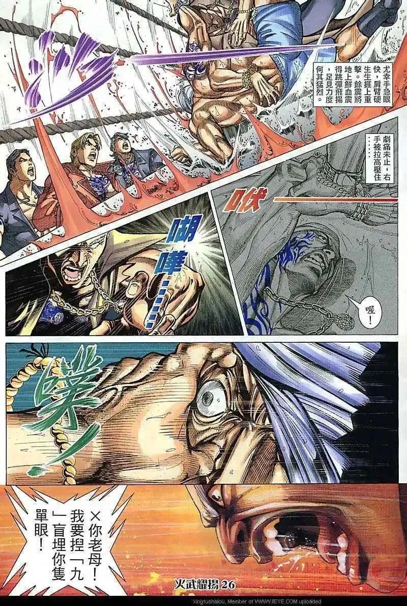 第83回