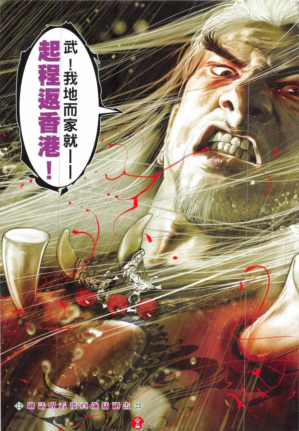 第838回