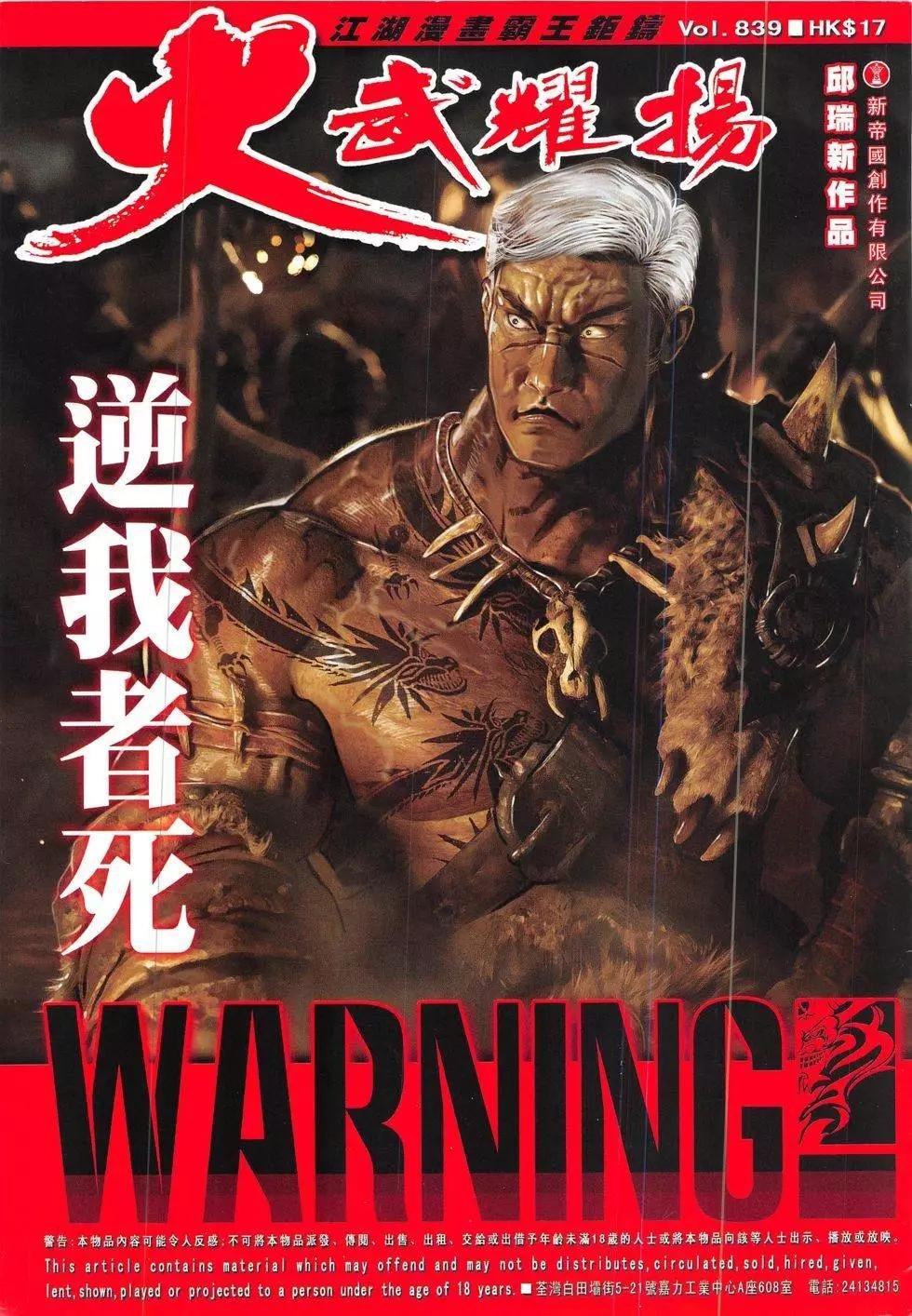 第839回