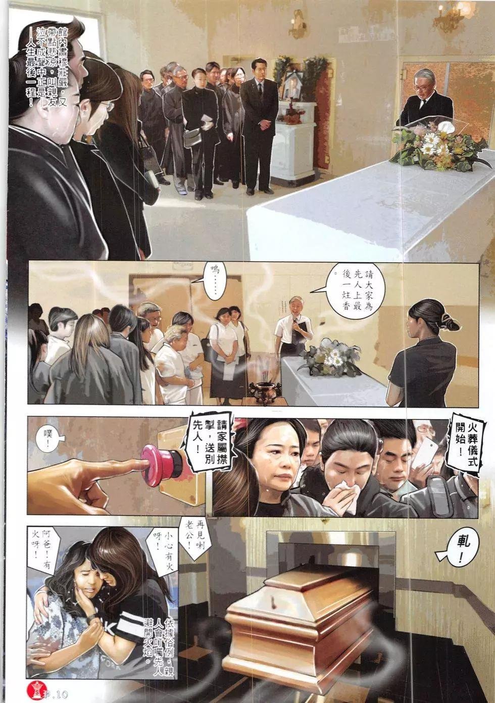 第839回