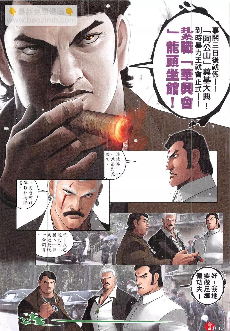 第839回