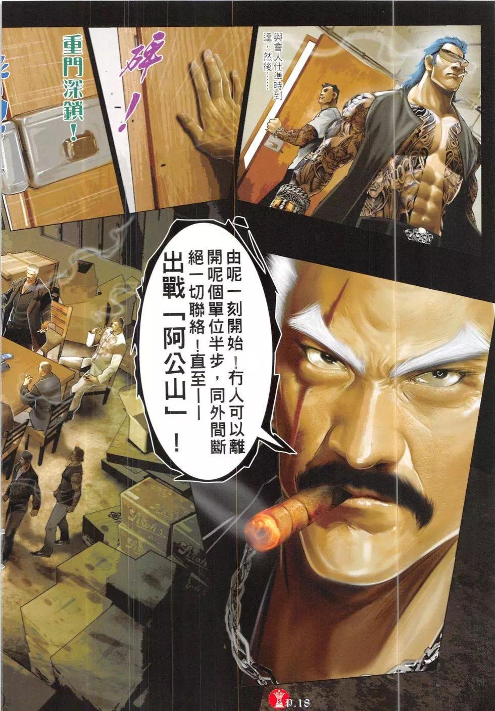 第839回