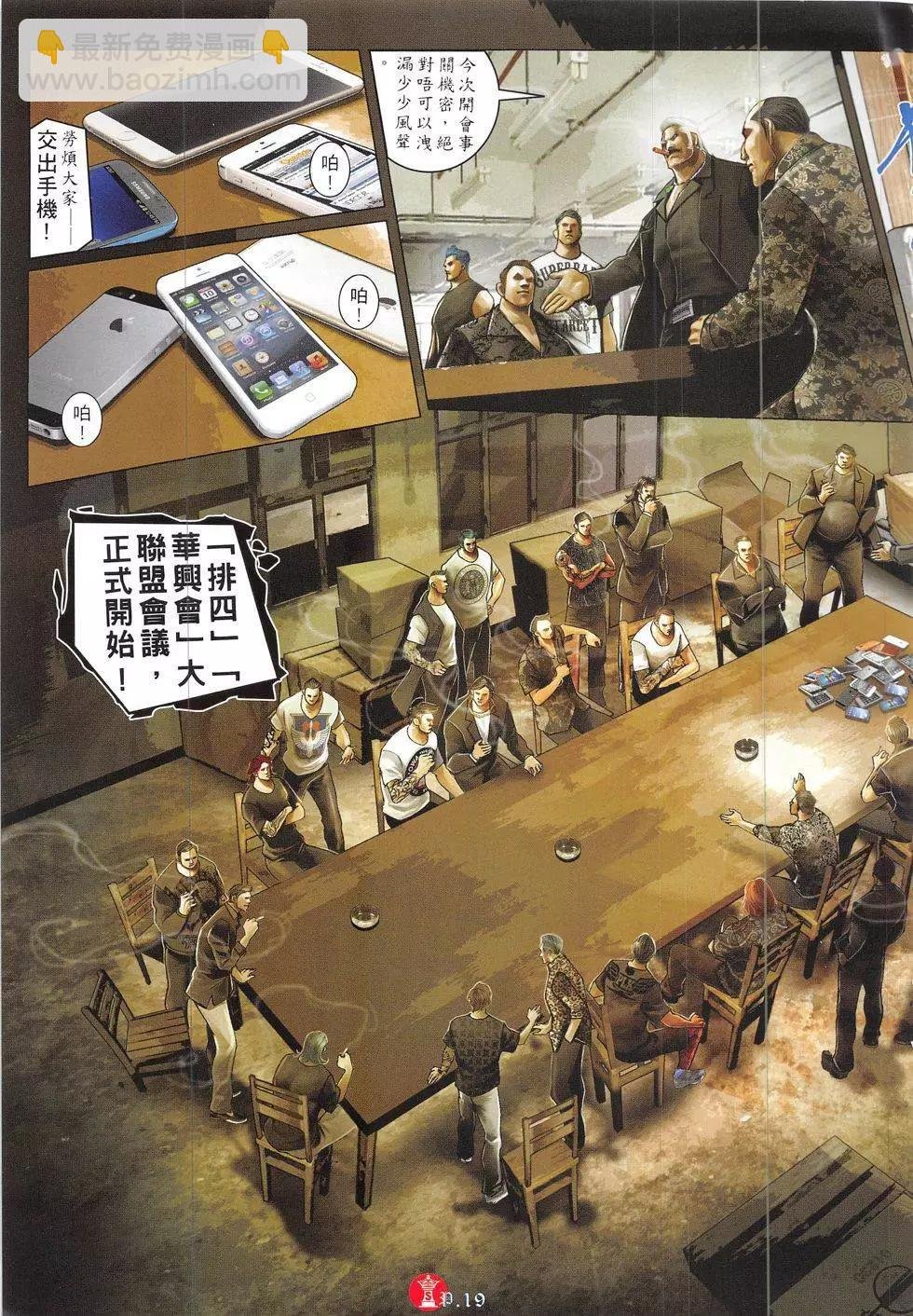 第839回