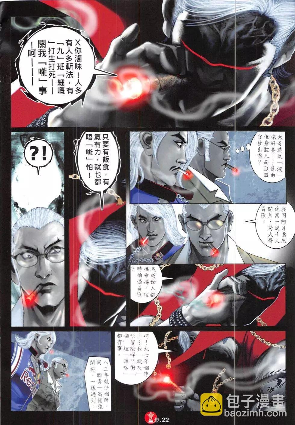 第839回