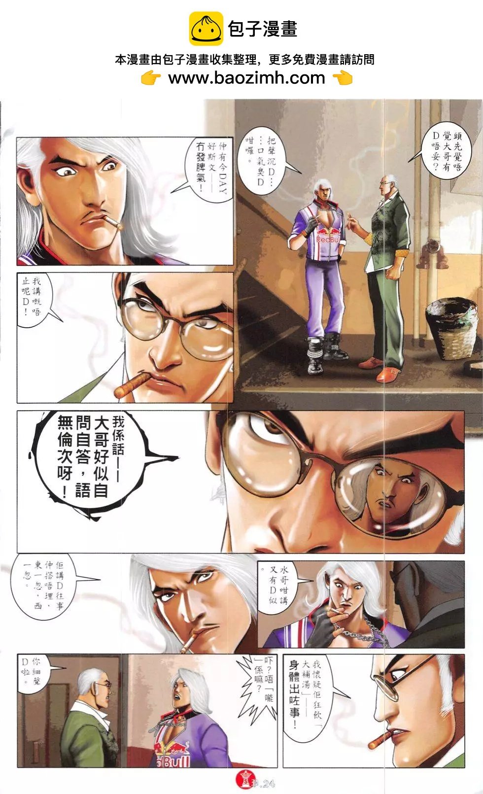 第839回
