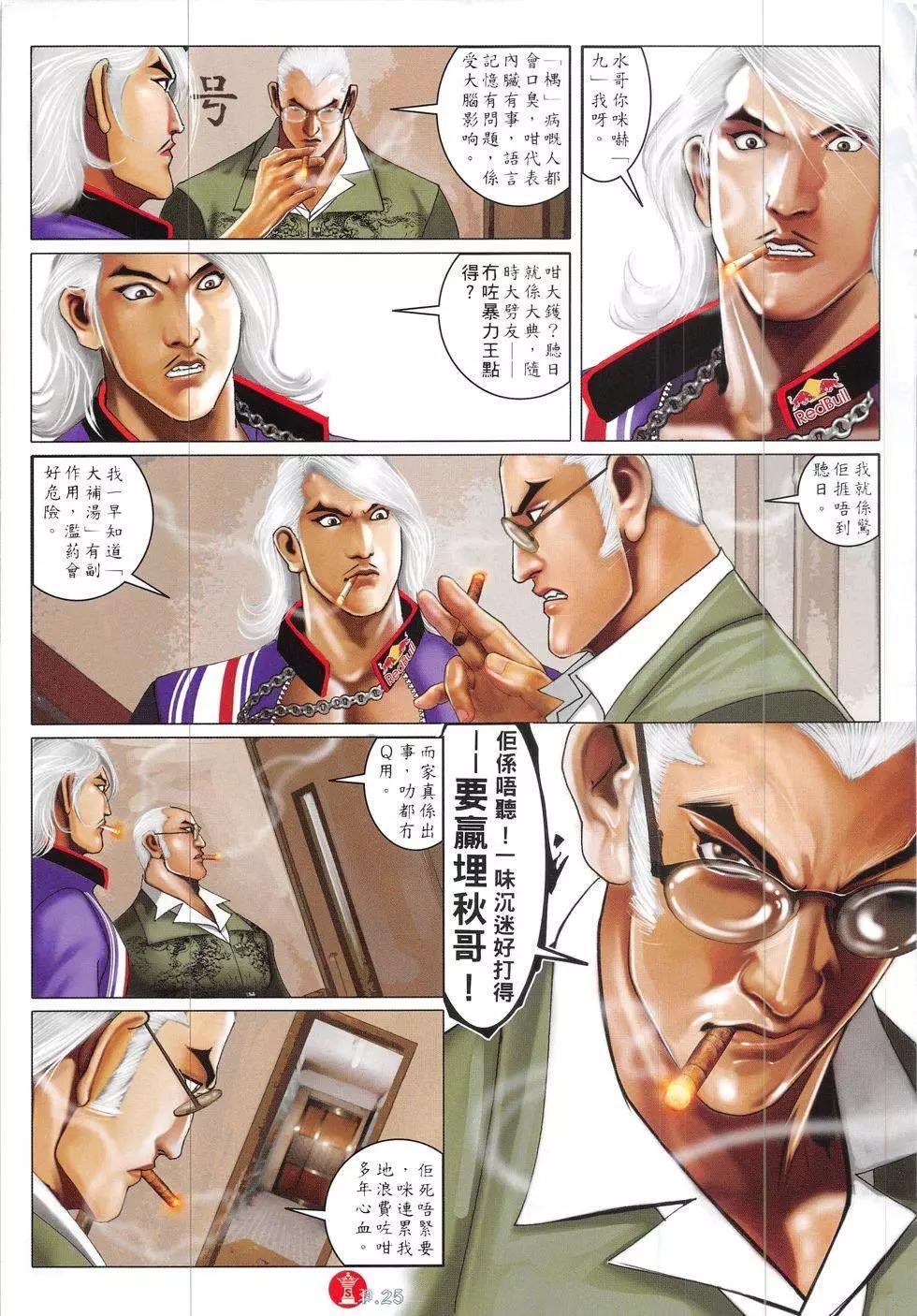 第839回