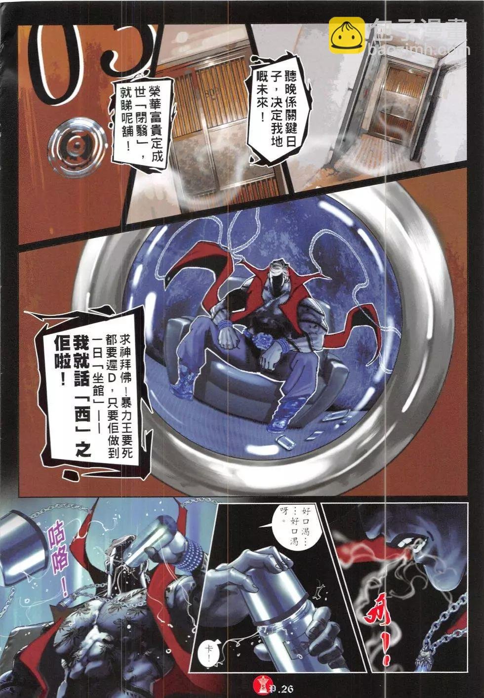 第839回
