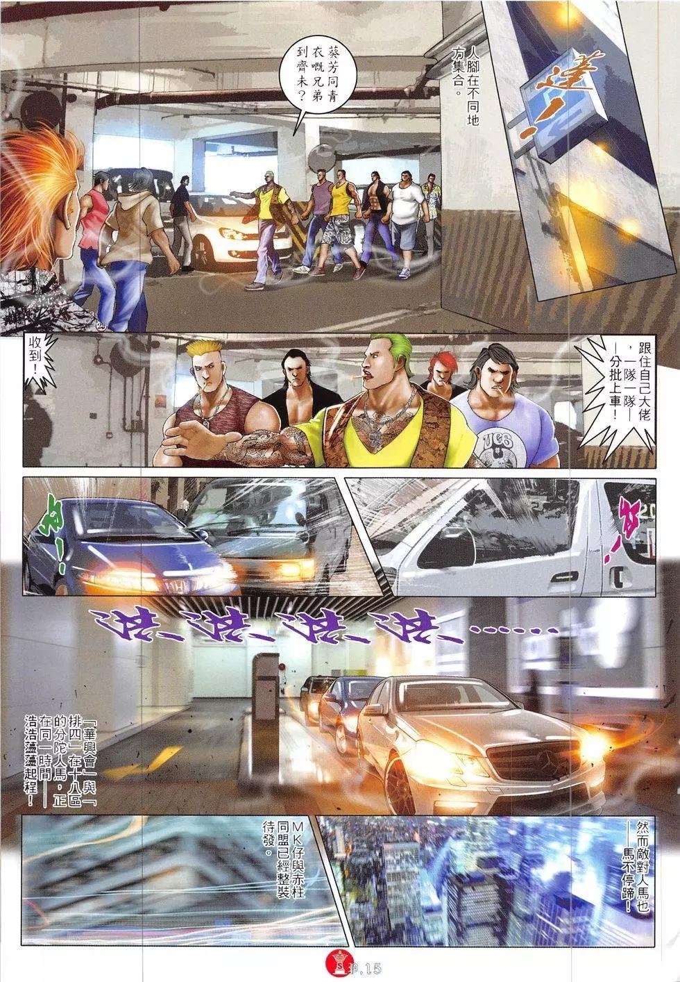 第840回