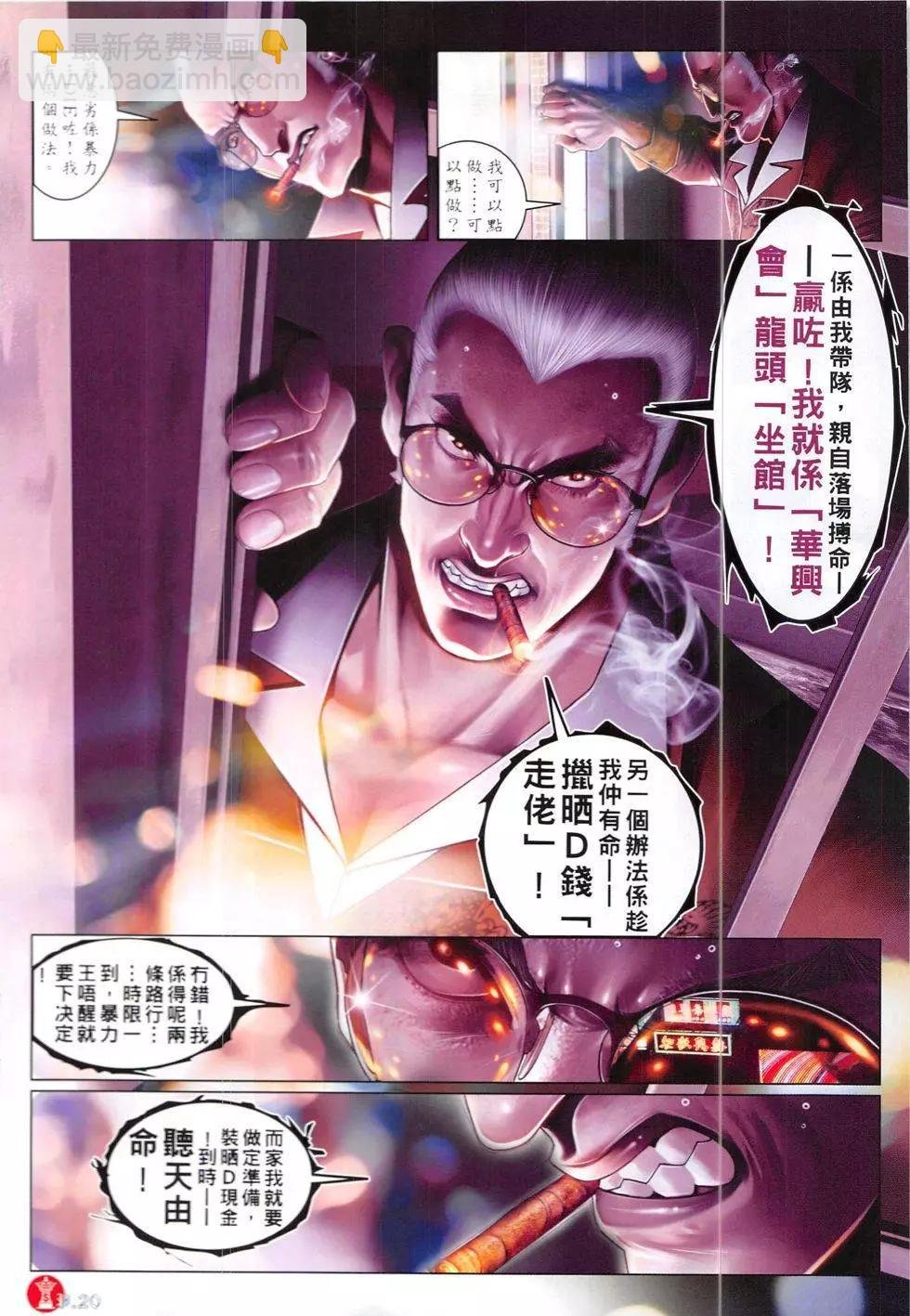 第840回