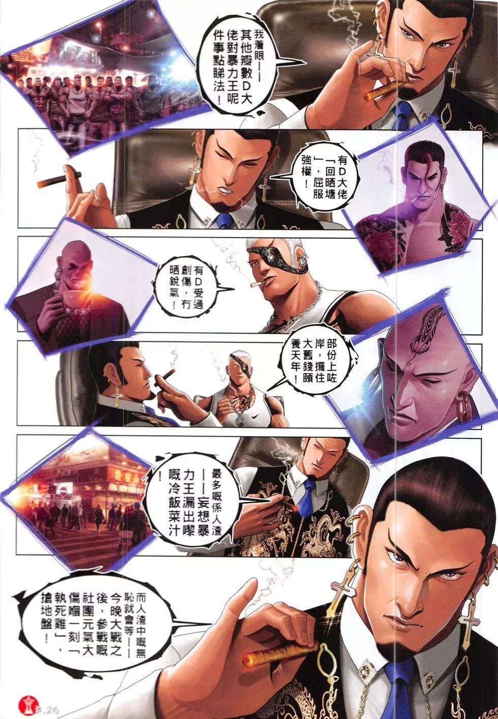 第840回