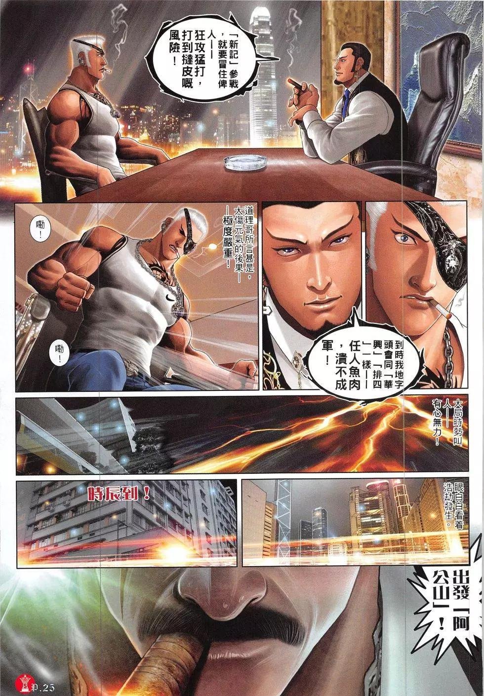 第840回
