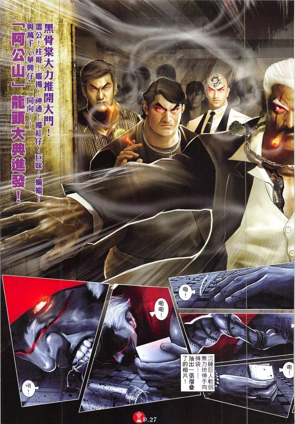 第840回