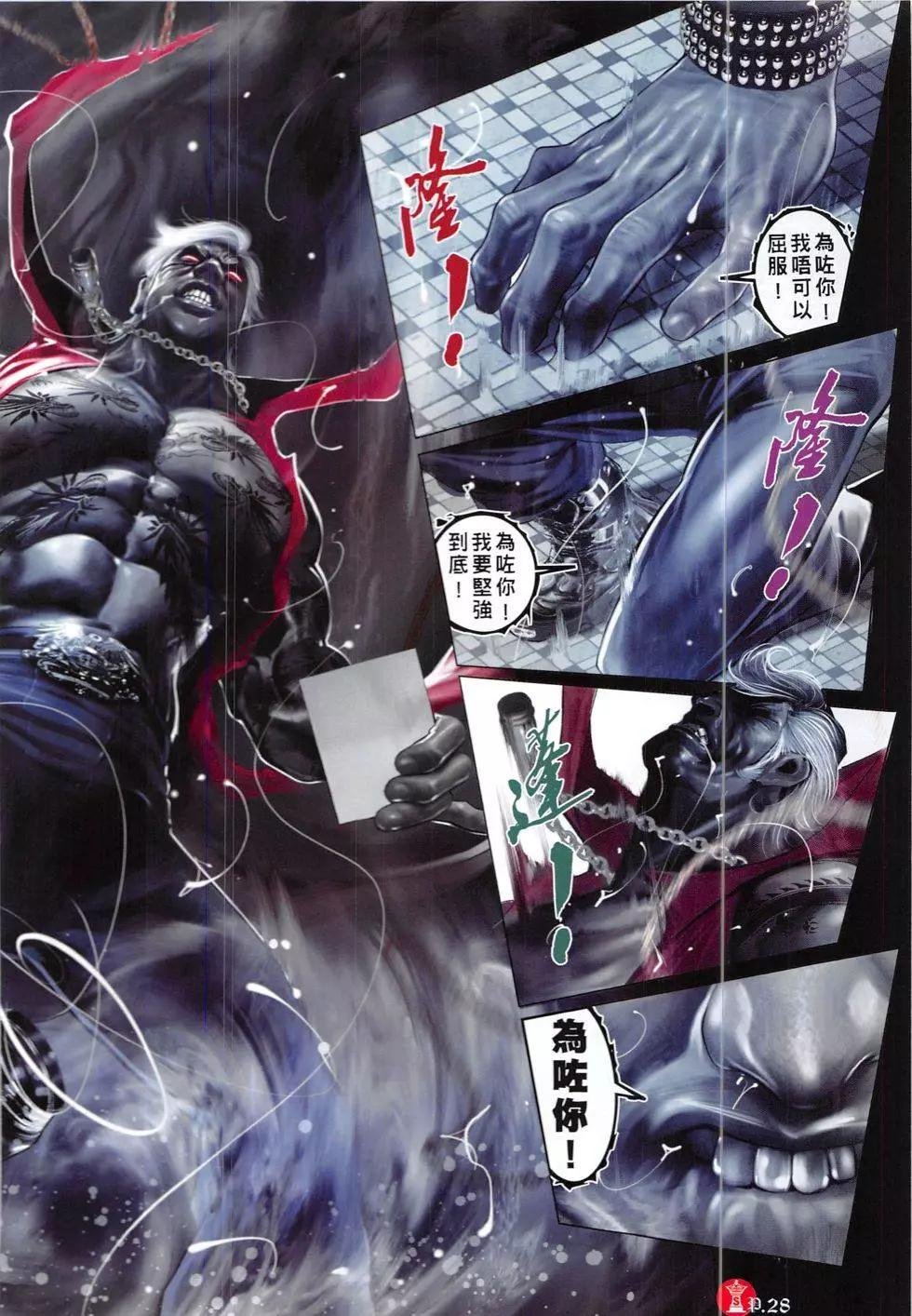 第840回