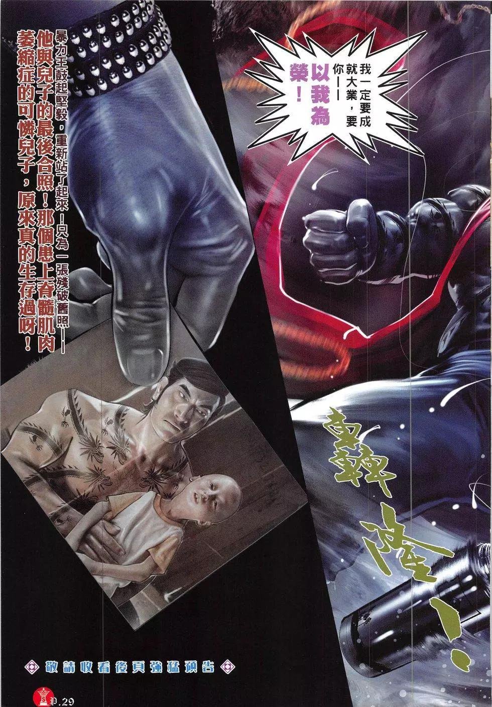 第840回