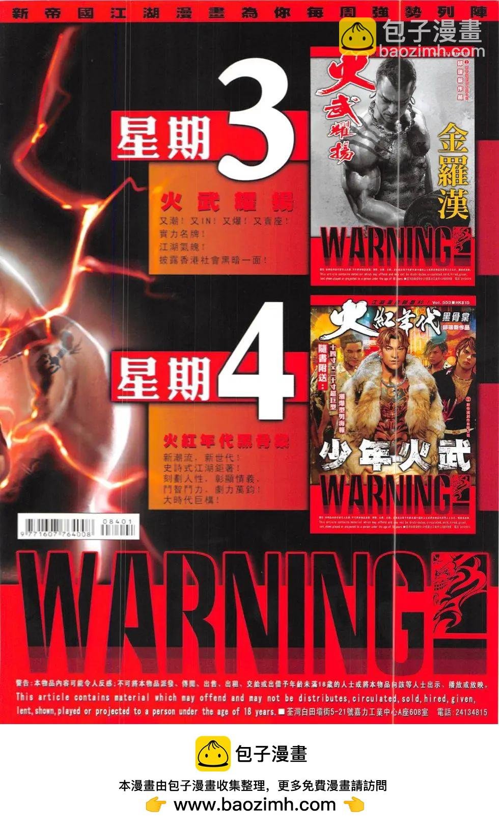 第840回
