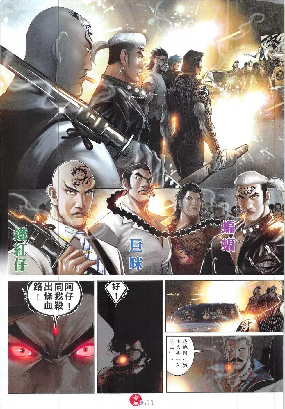 第841回
