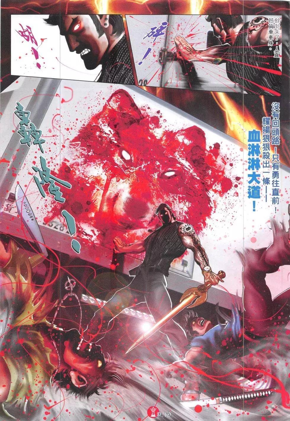 第841回