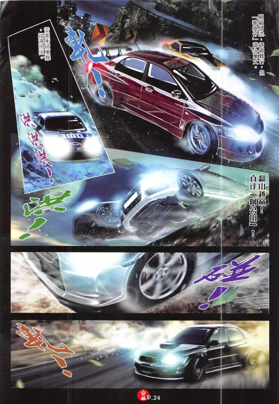 第841回