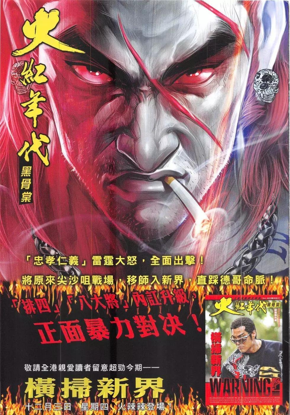 第841回