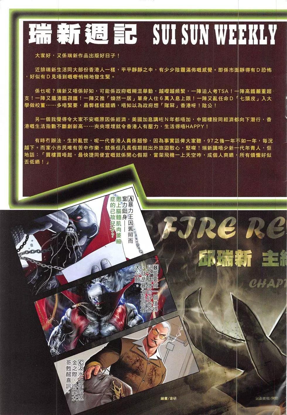 第842回