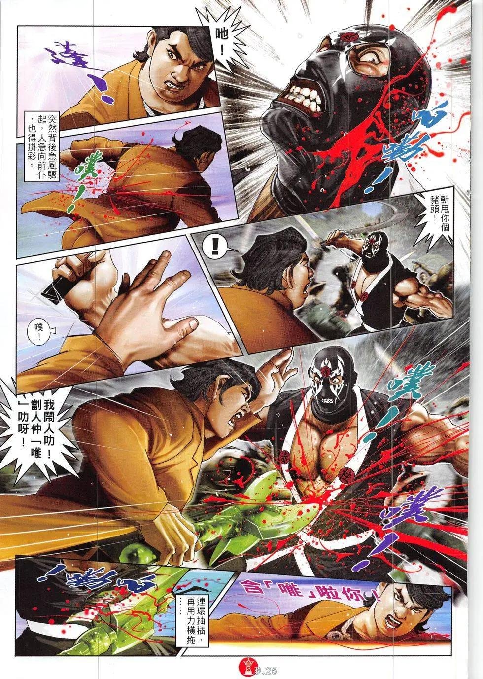 第842回