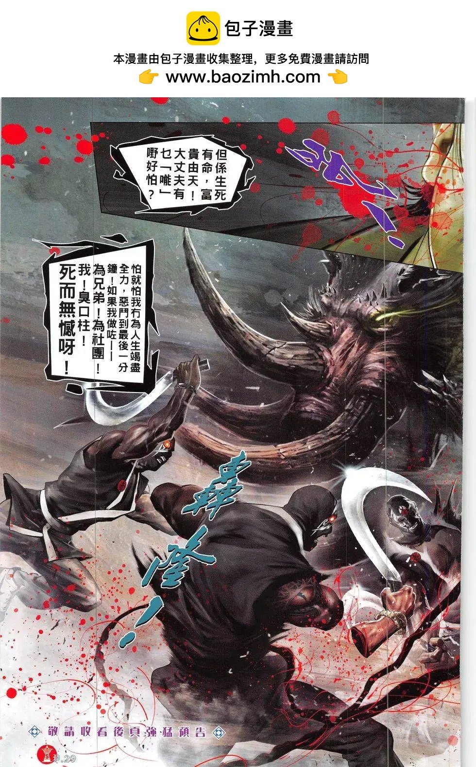 第842回