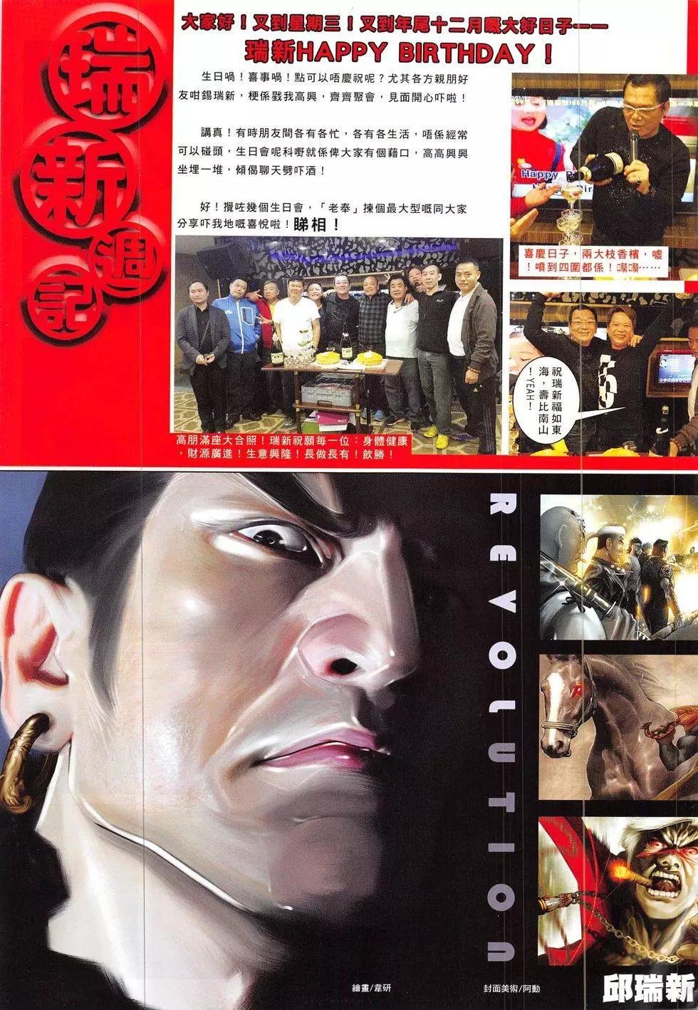 第843回