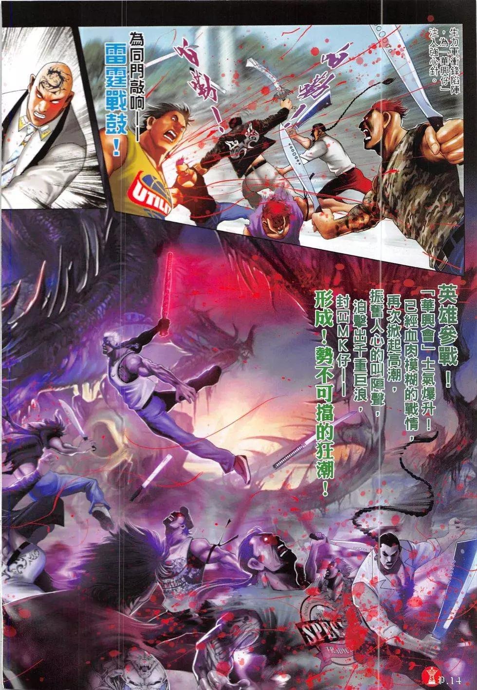第843回
