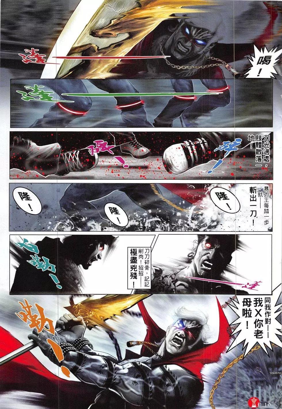 第843回