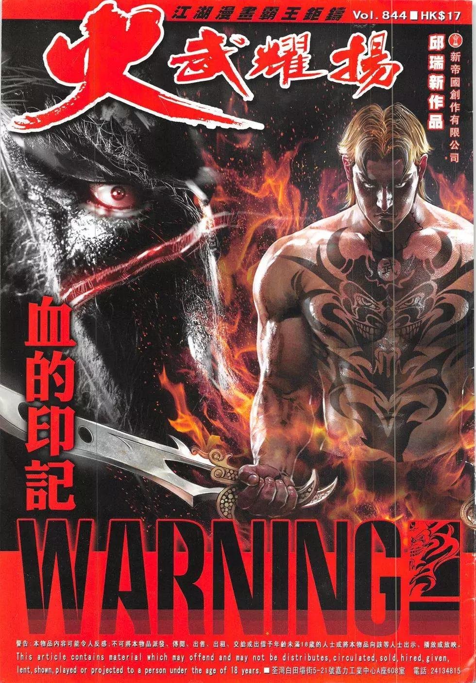 第844回