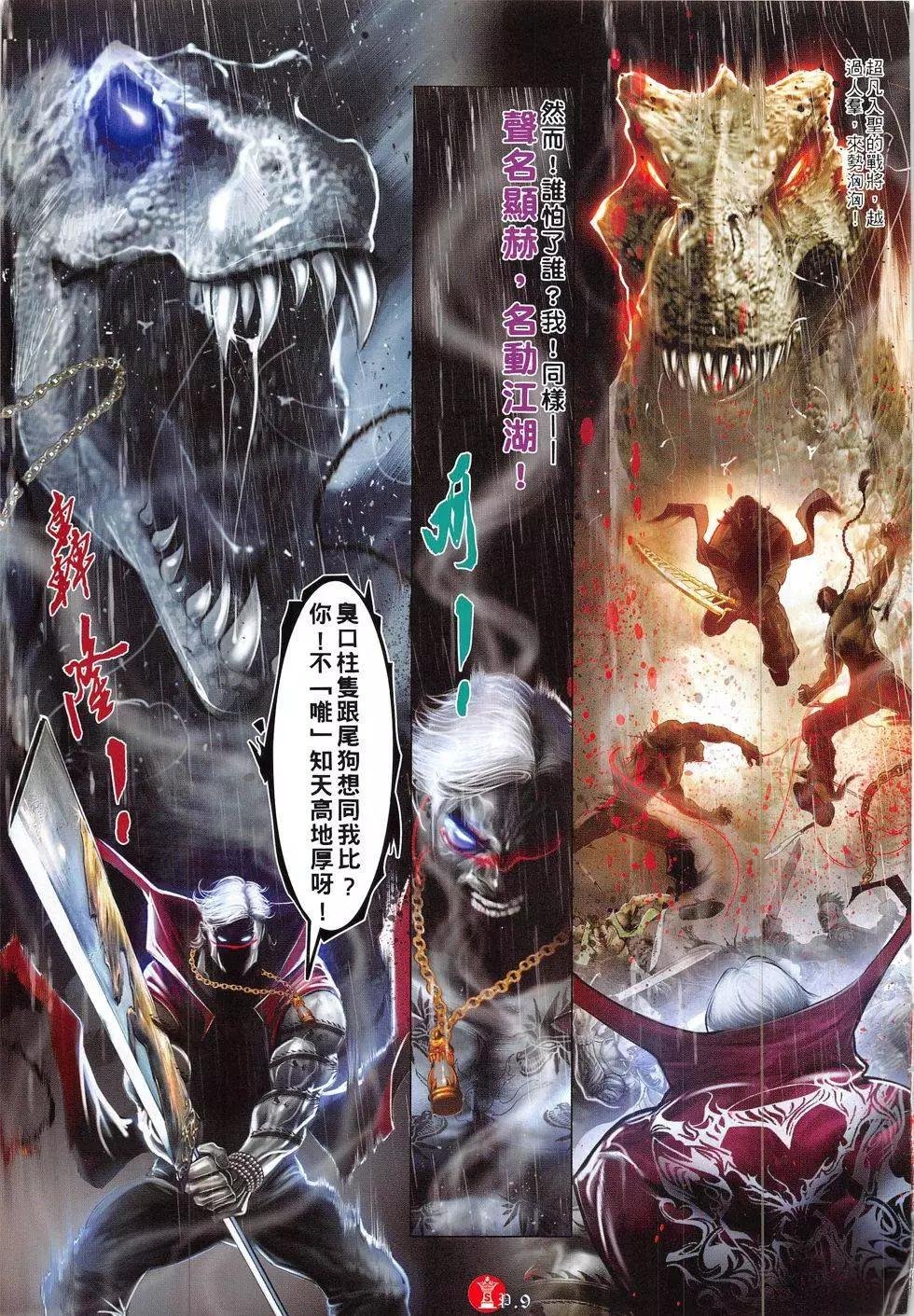 第844回
