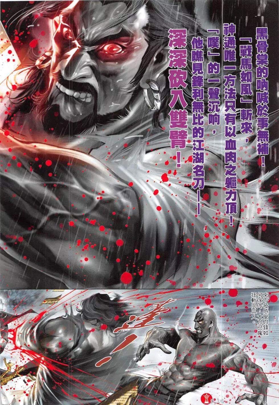 第844回