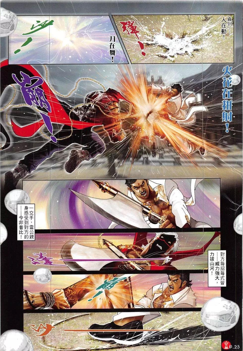 第844回