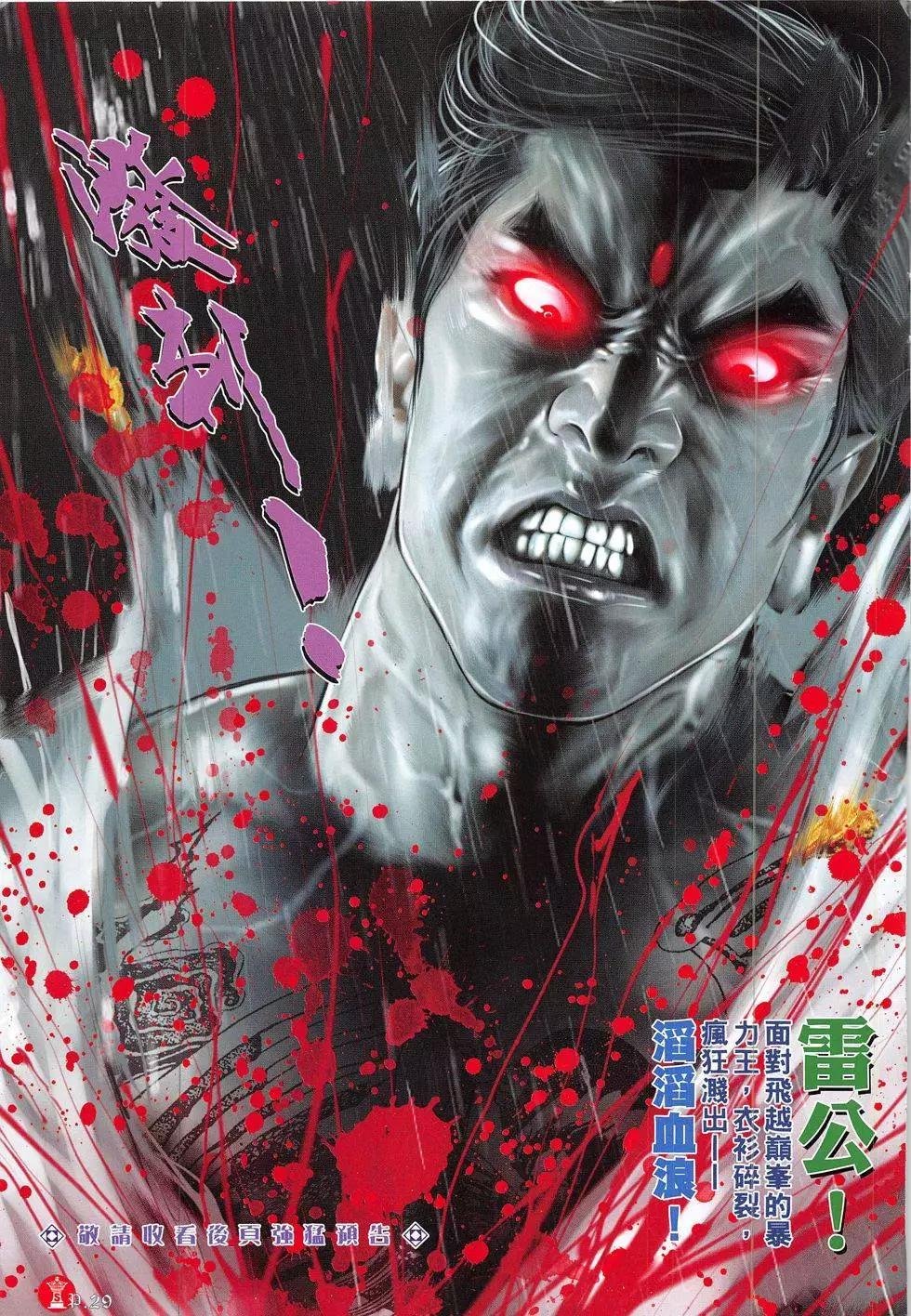 第844回
