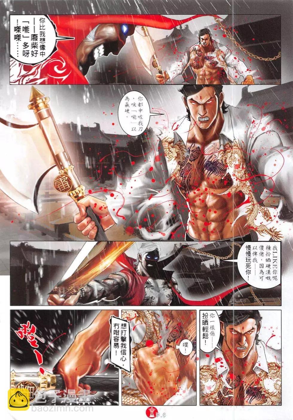 第845回