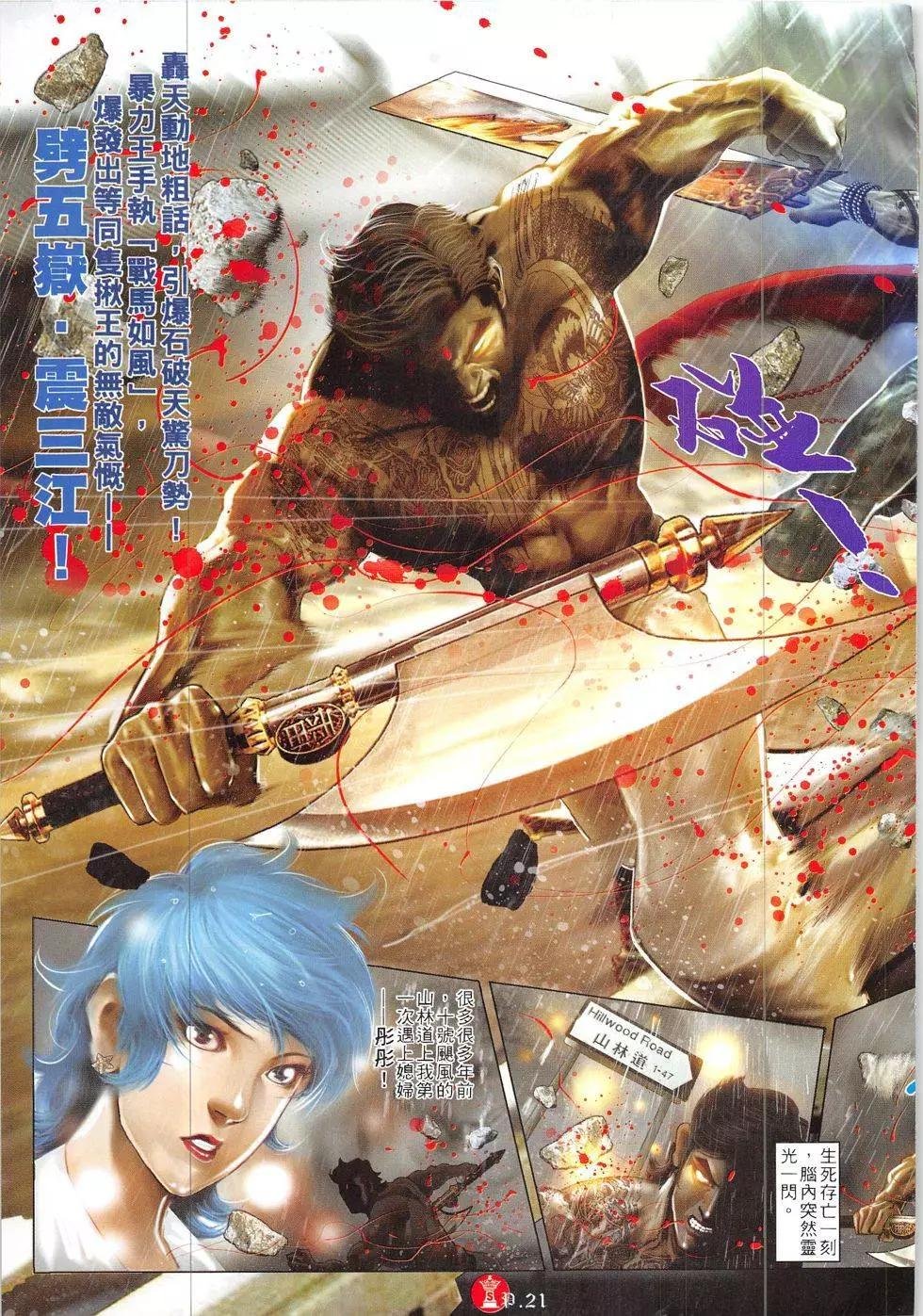 第845回