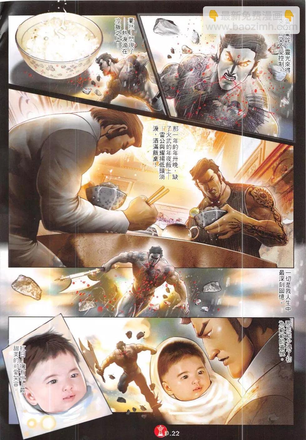 第845回
