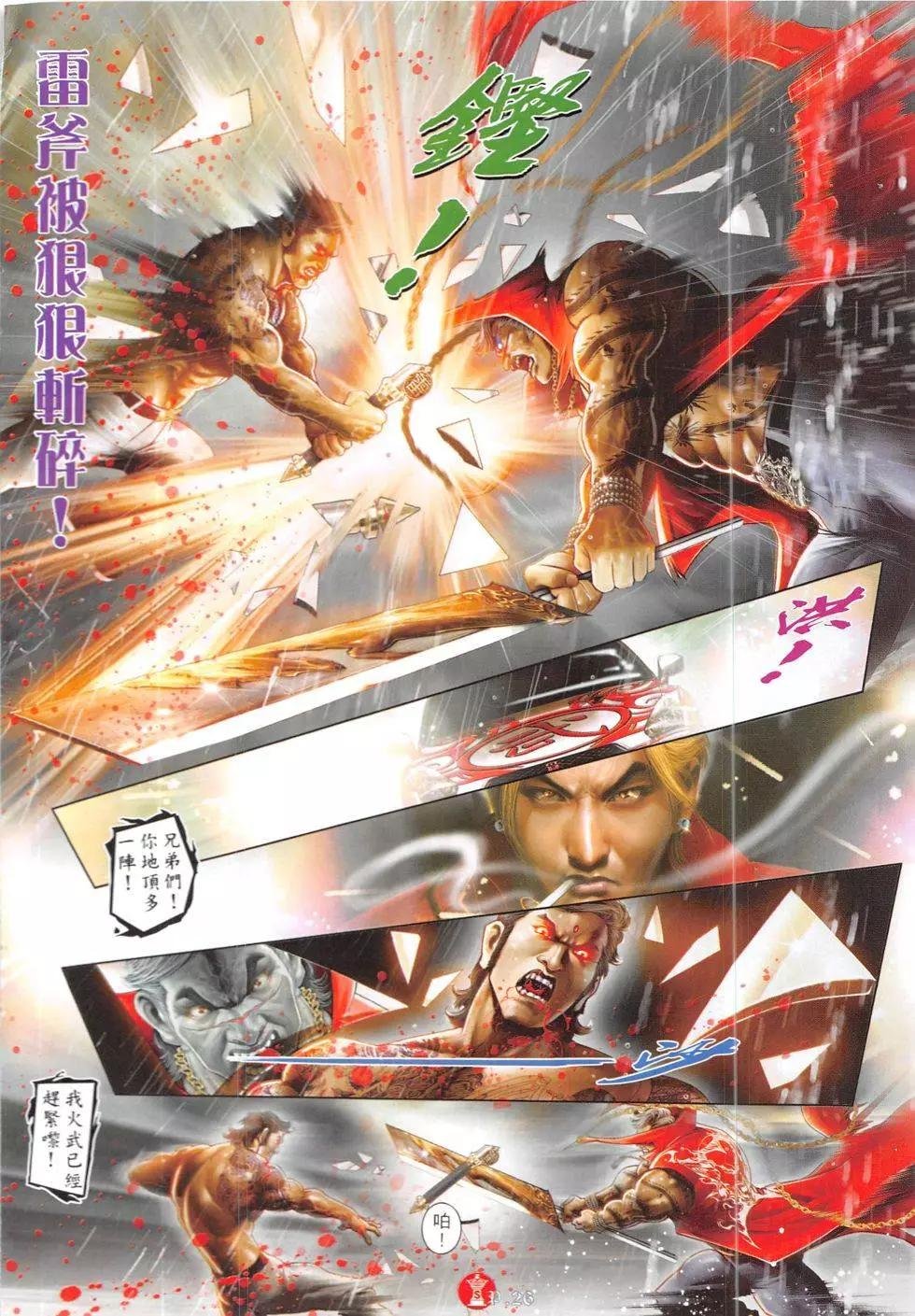 第845回