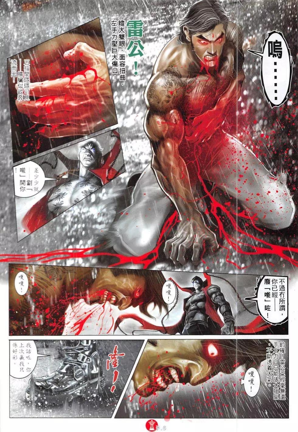 第846回