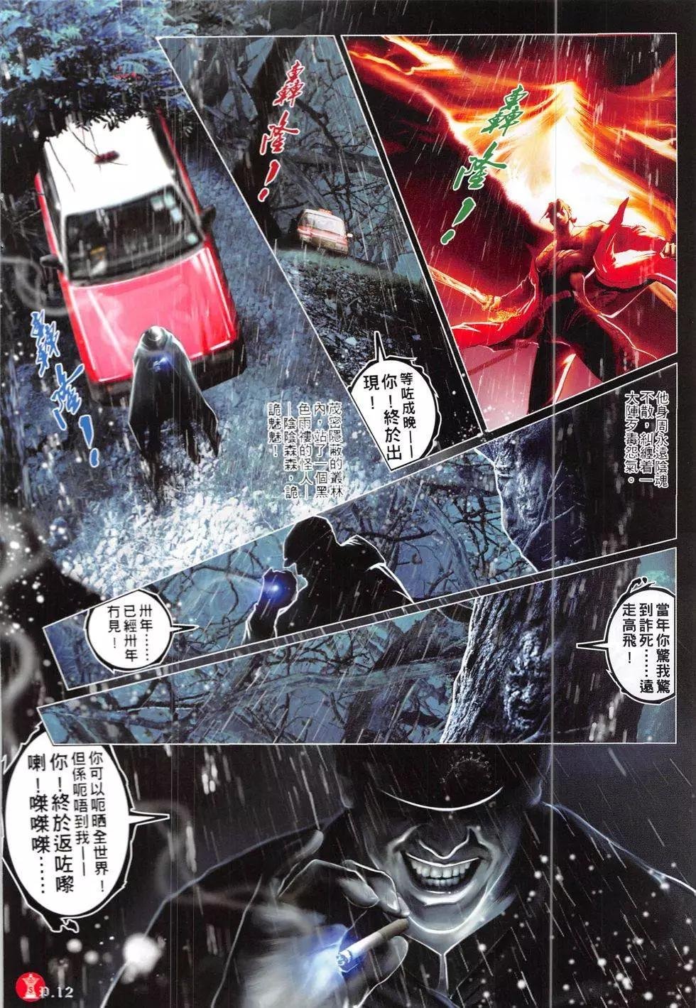 第846回