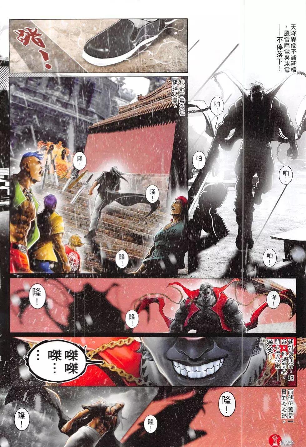 第846回