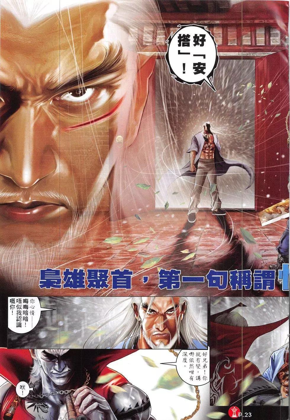 第846回
