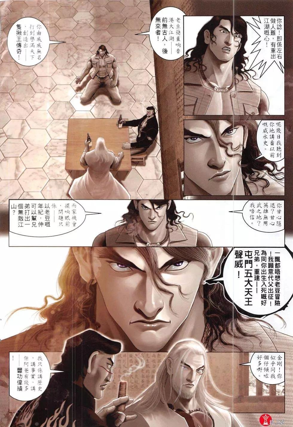 第846回