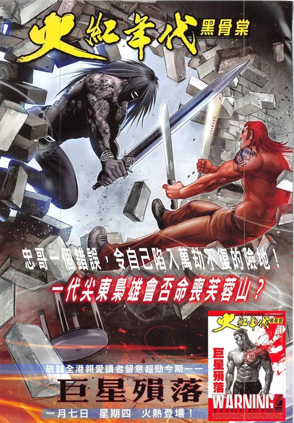 第846回