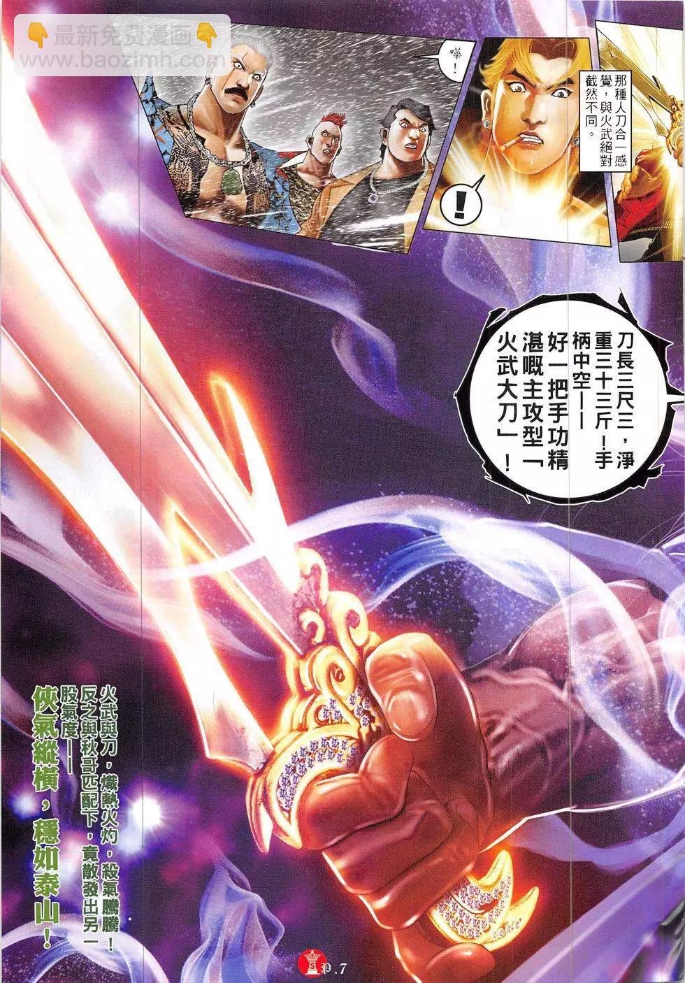第847回