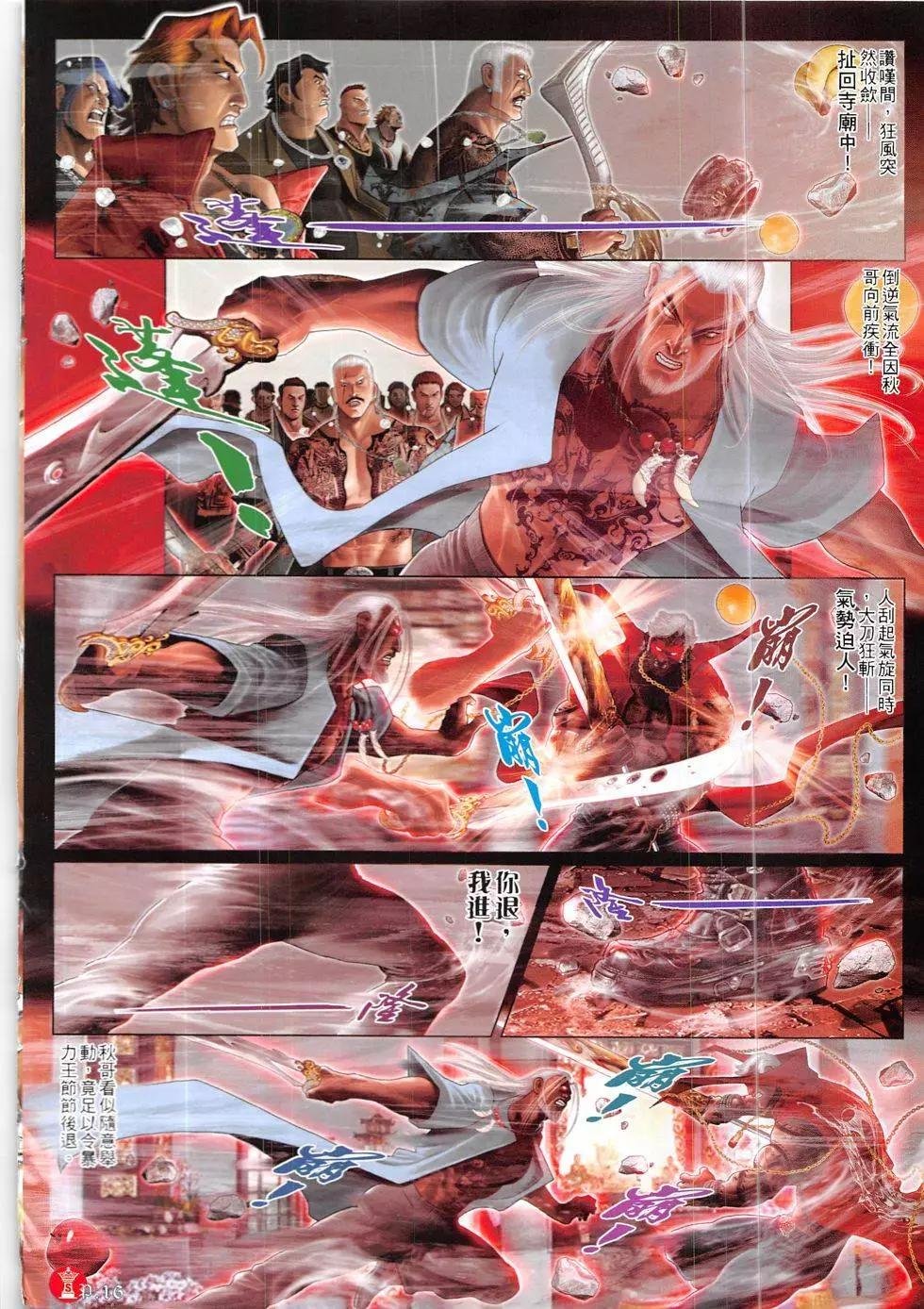 第847回