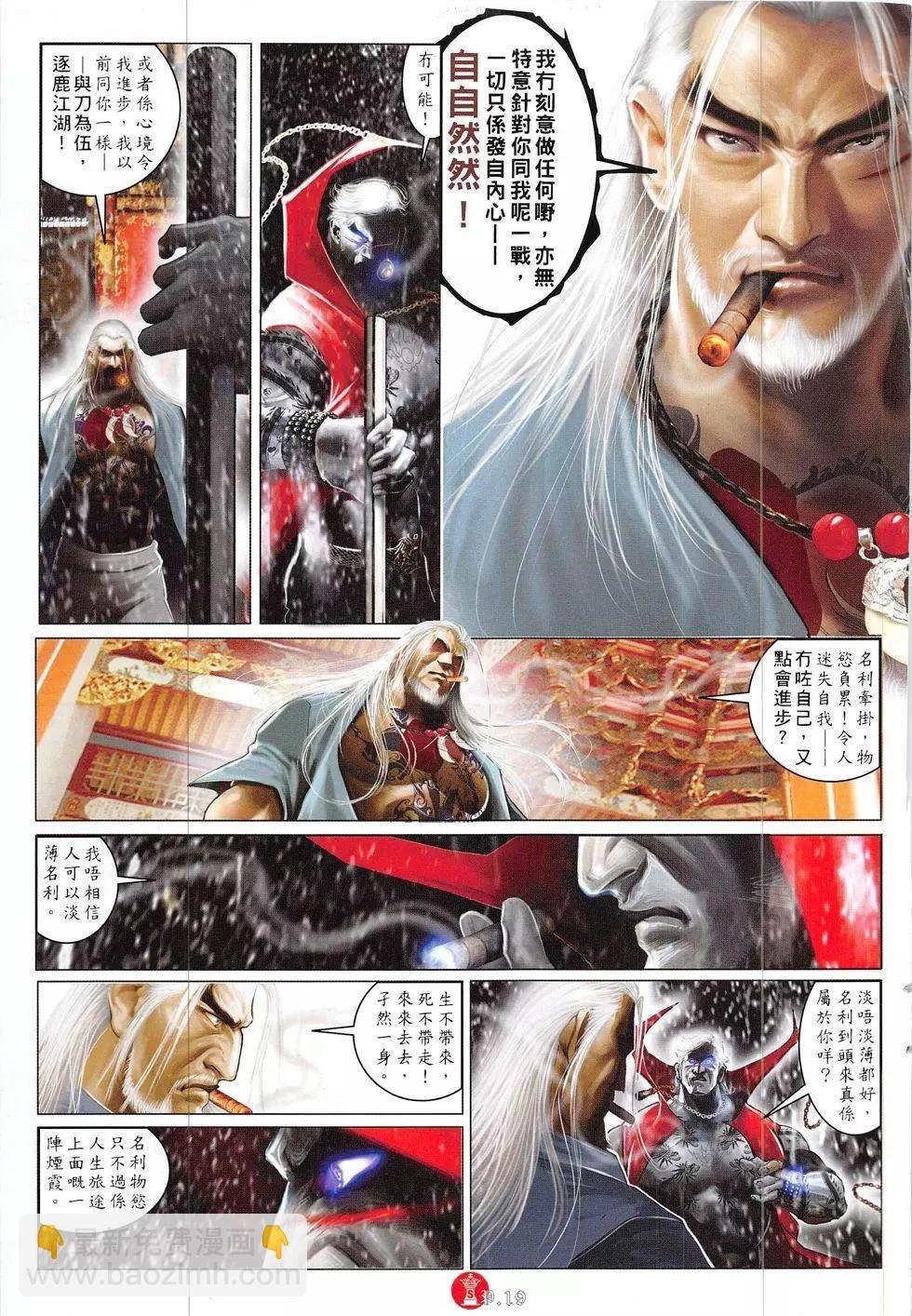 第847回